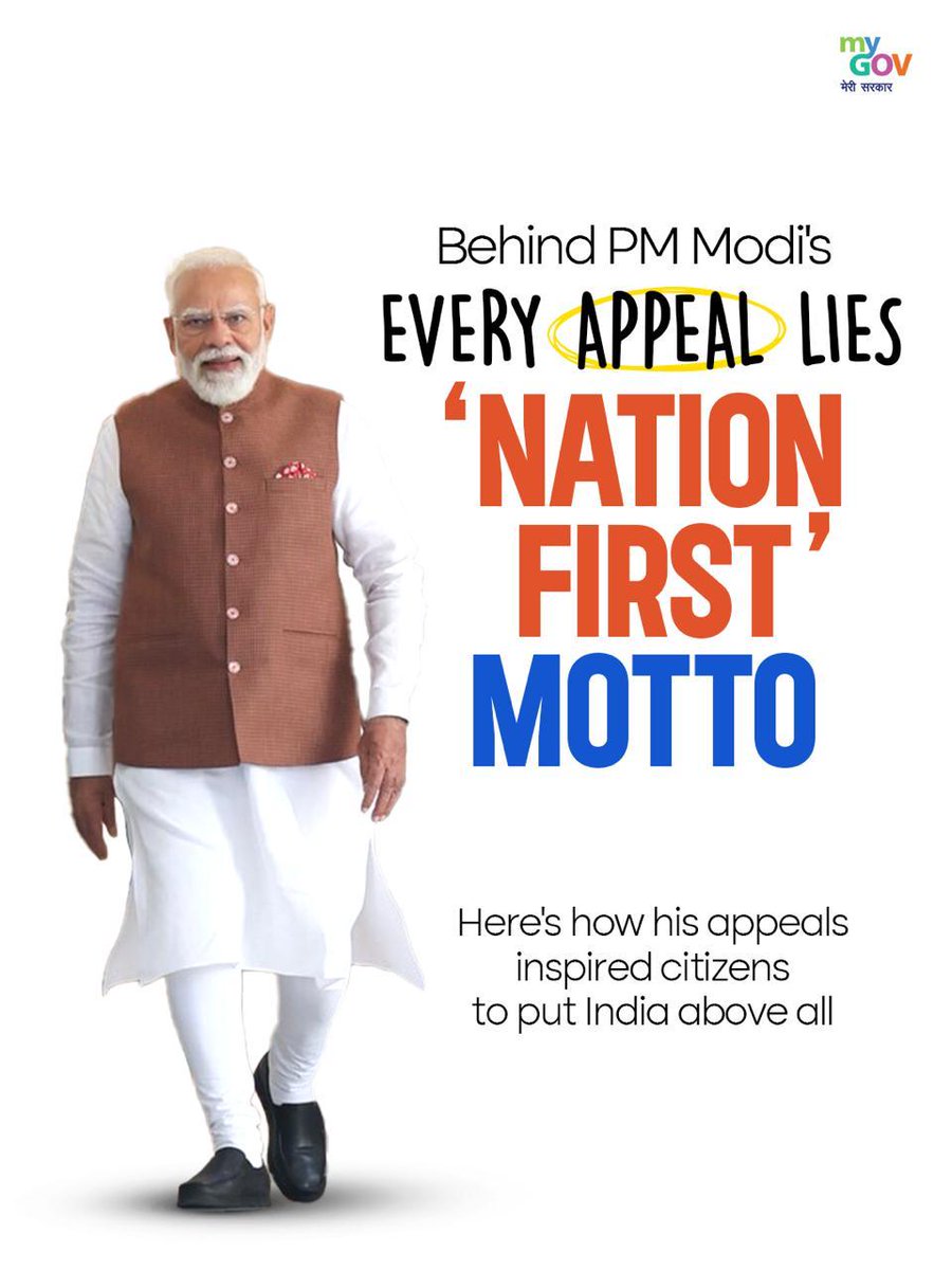 MyGovIndia tweet media