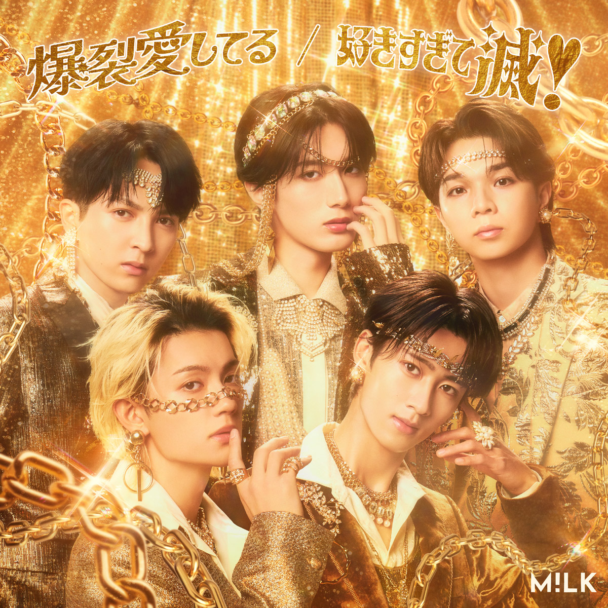 oricon_ranking's tweet photo. 【オリコン週間ストリーミングランキング🎧】5/18付
🎉＼M!LK 3週連続1.2位独占／🎊
.
1位：『爆裂愛してる』（5週連続・通算6週目の1位）
2位：『好きすぎて滅！』（20週連続・通算24週目のTOP5入り）
.
同一アー���ィストによる3週連続1・2位独占は、
男性アーティスト史上5組目の達成となりました🍼

#MILK @milk_info