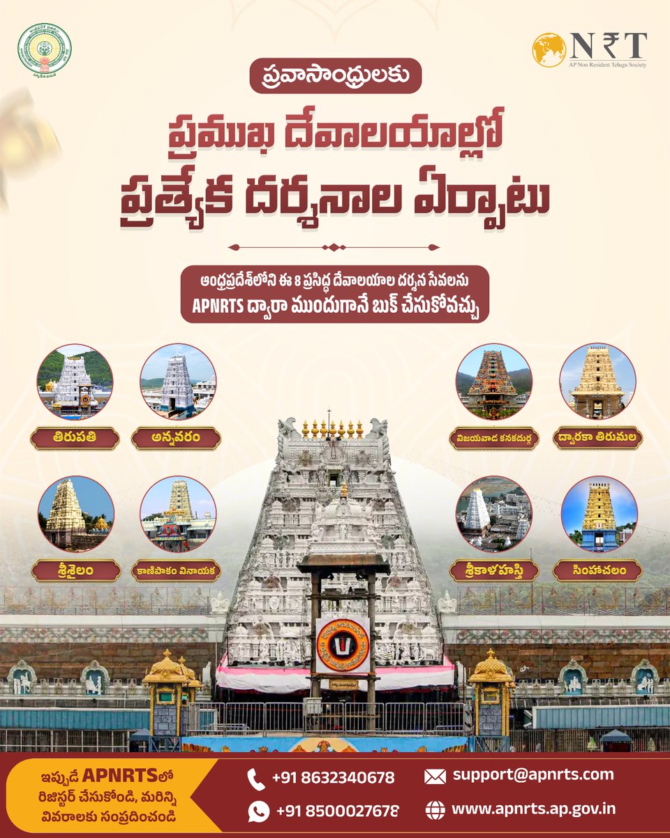 APNRTS tweet media
