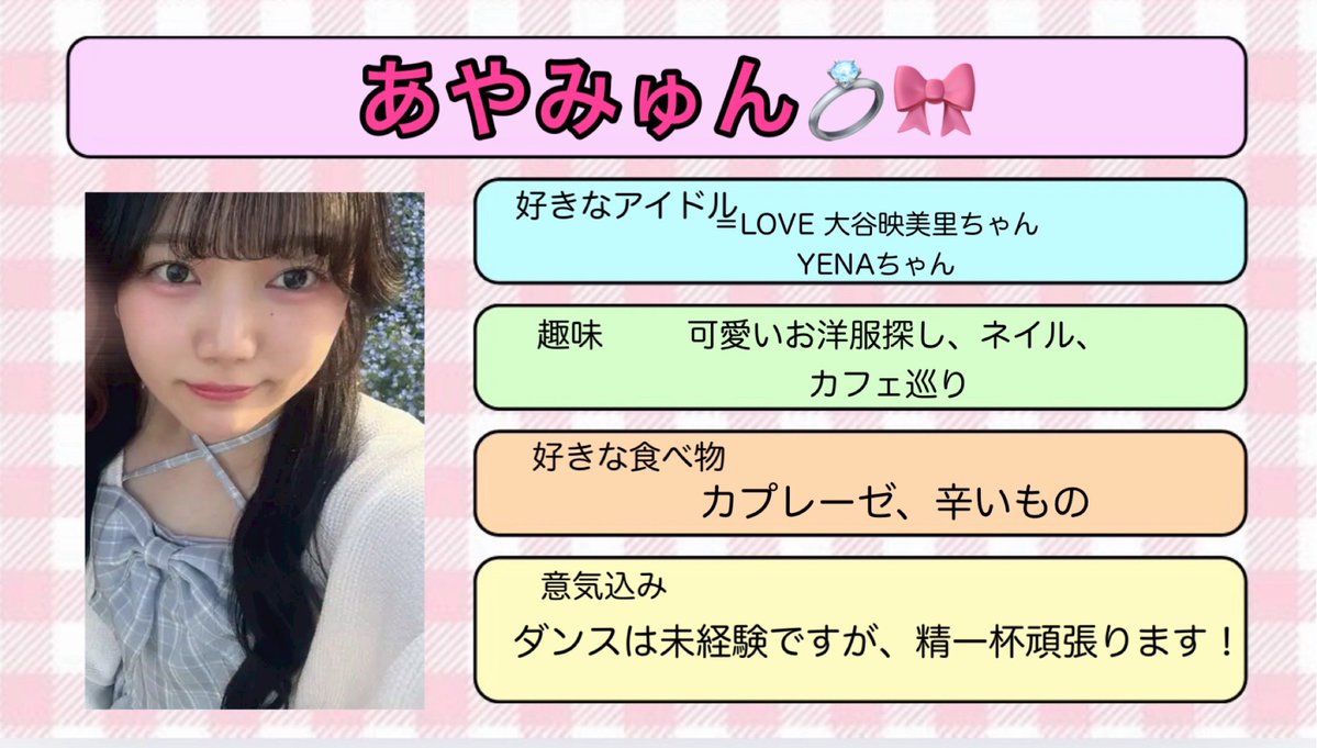 ももキュン☆ tweet media