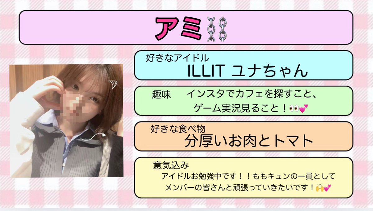 ももキュン☆ tweet media