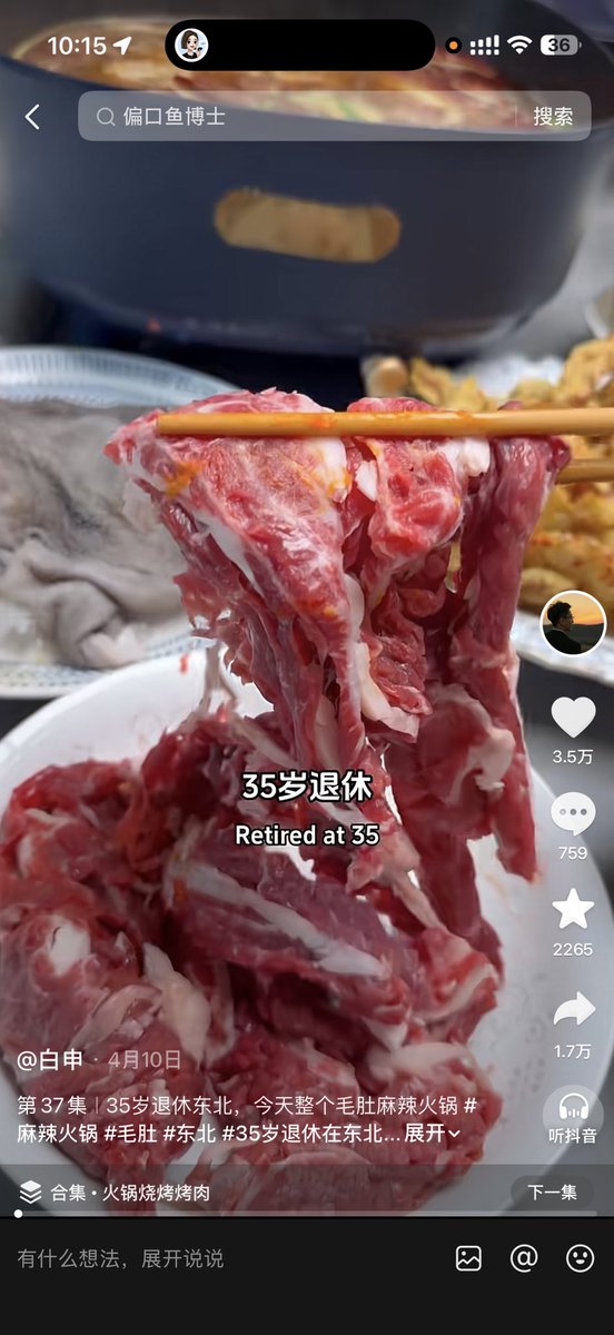 Yep大白 tweet media