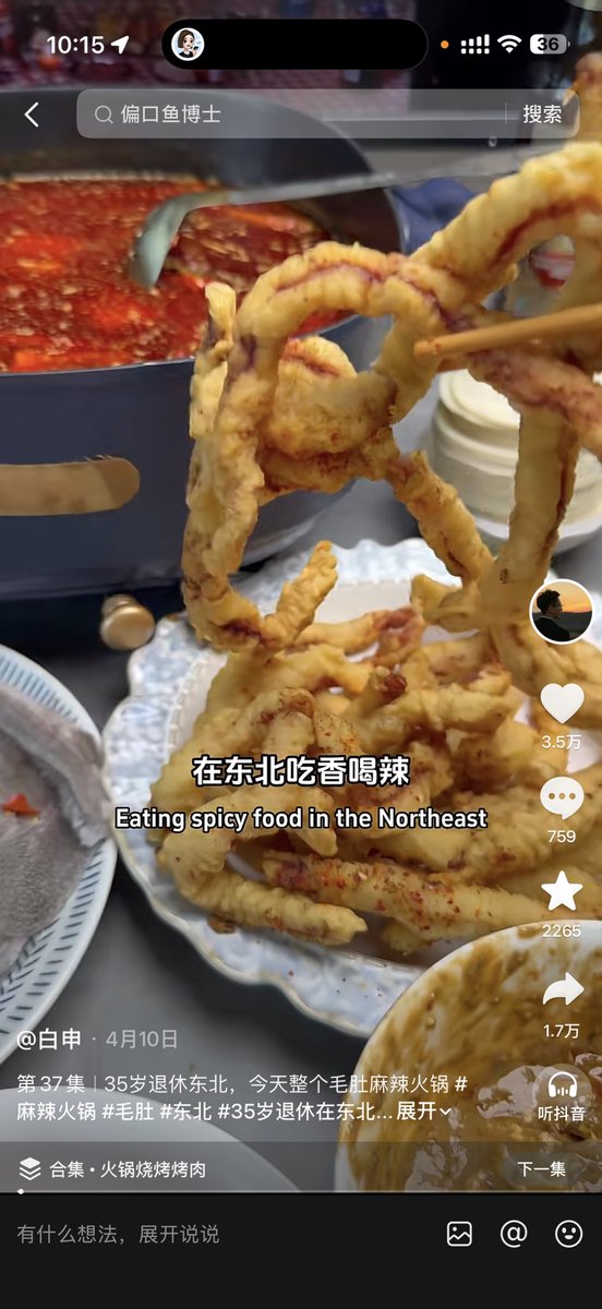 Yep大白 tweet media