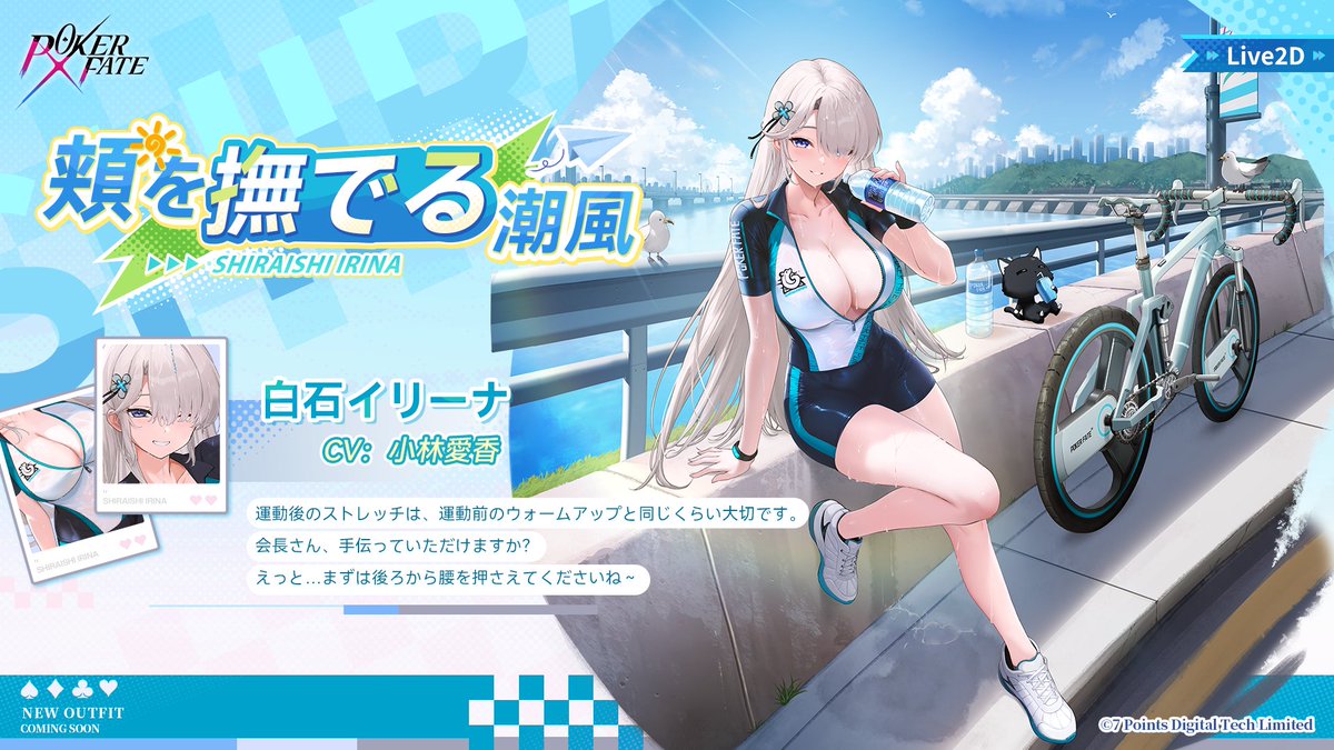 【公式】PokerFate-ポーカーフェイト- tweet media