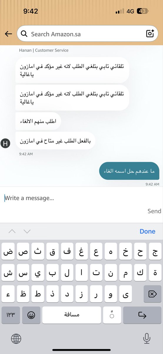 haleema_sys's tweet photo. @paywithtabby مهزلة تابي مع امازون مره تضحك https://t.co/5ezbPY9mEK