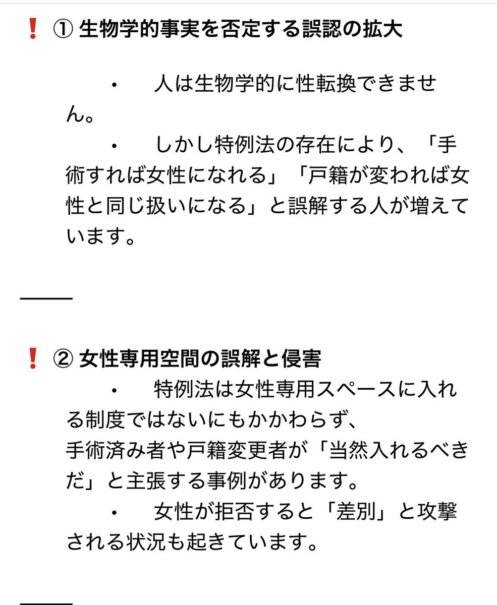 青谷ゆかり tweet media