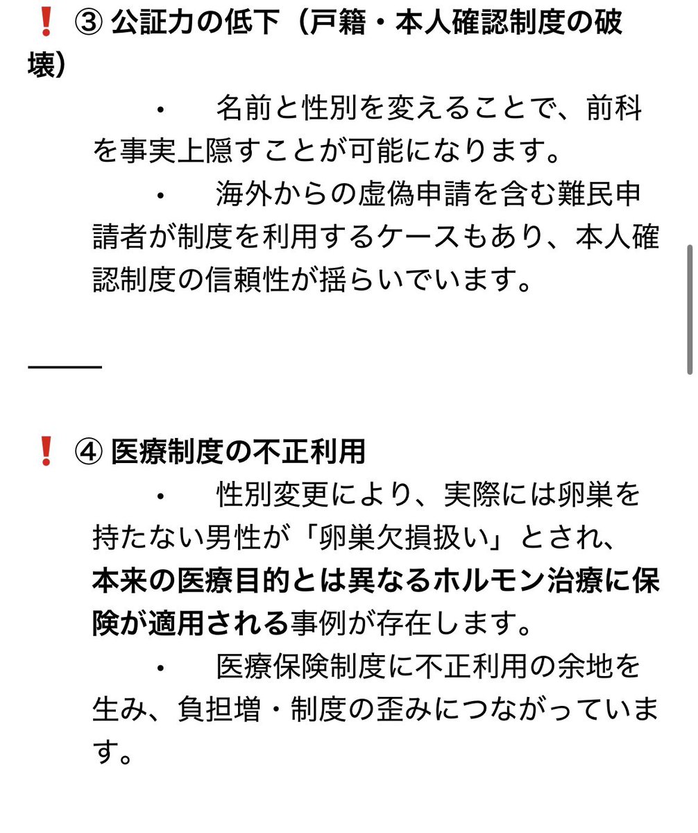 青谷ゆかり tweet media