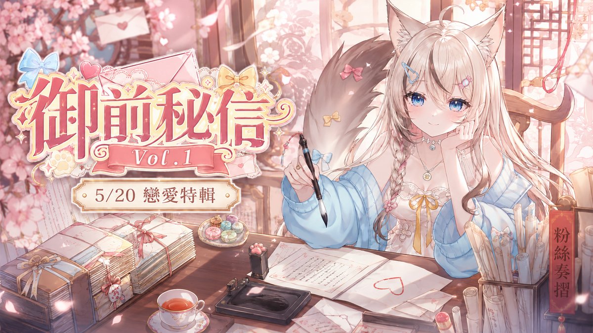 羽歆👑氣質型Vtuber tweet media