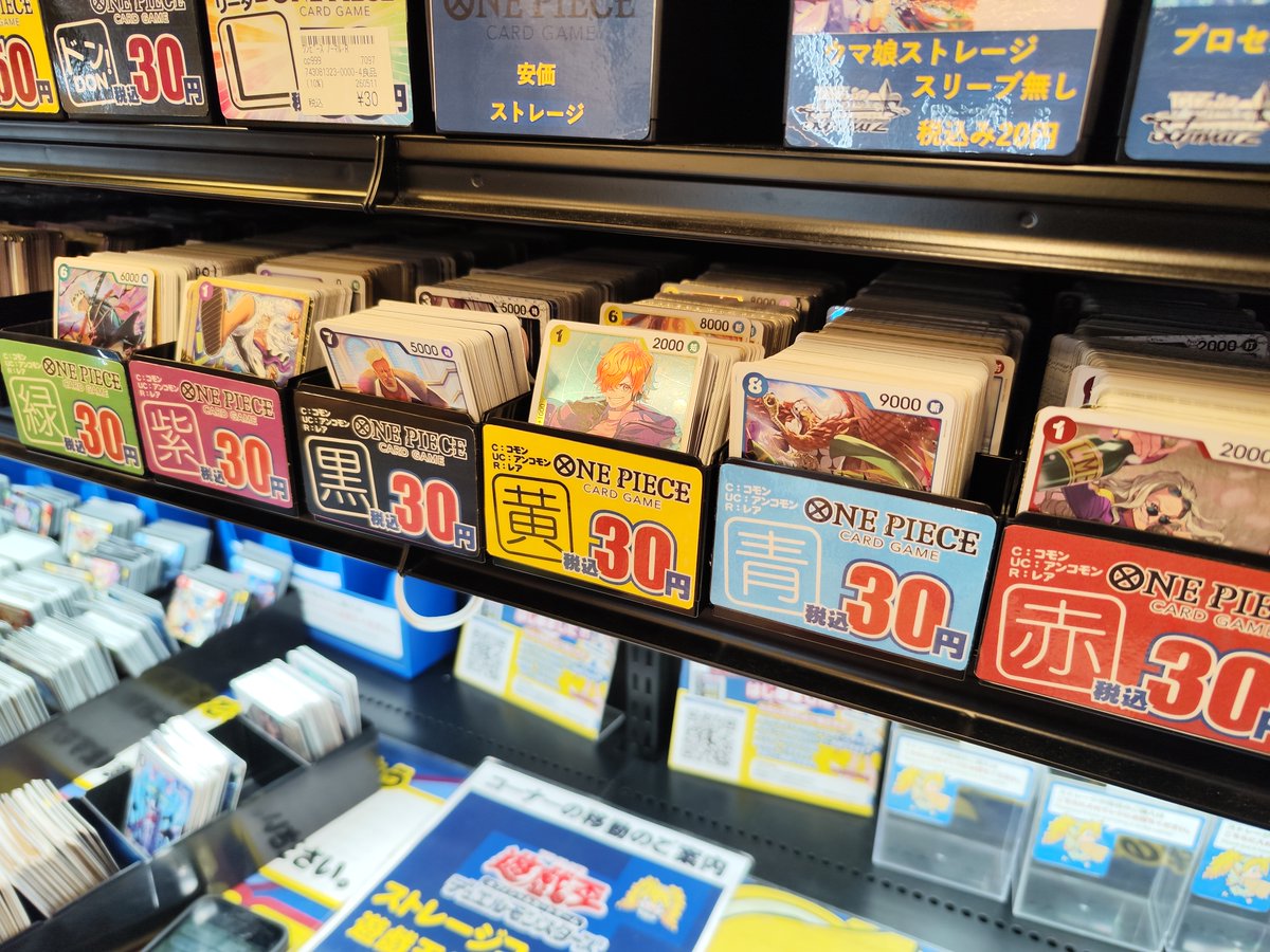 CARDWINGS秋葉原駅前店 ワンピースカード tweet media