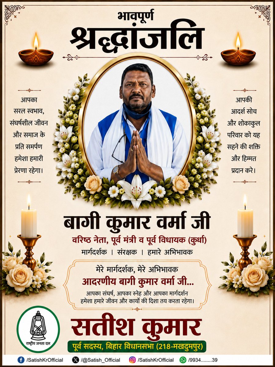 Satish_Official's tweet photo. https://t.co/HelL1Hkshu
