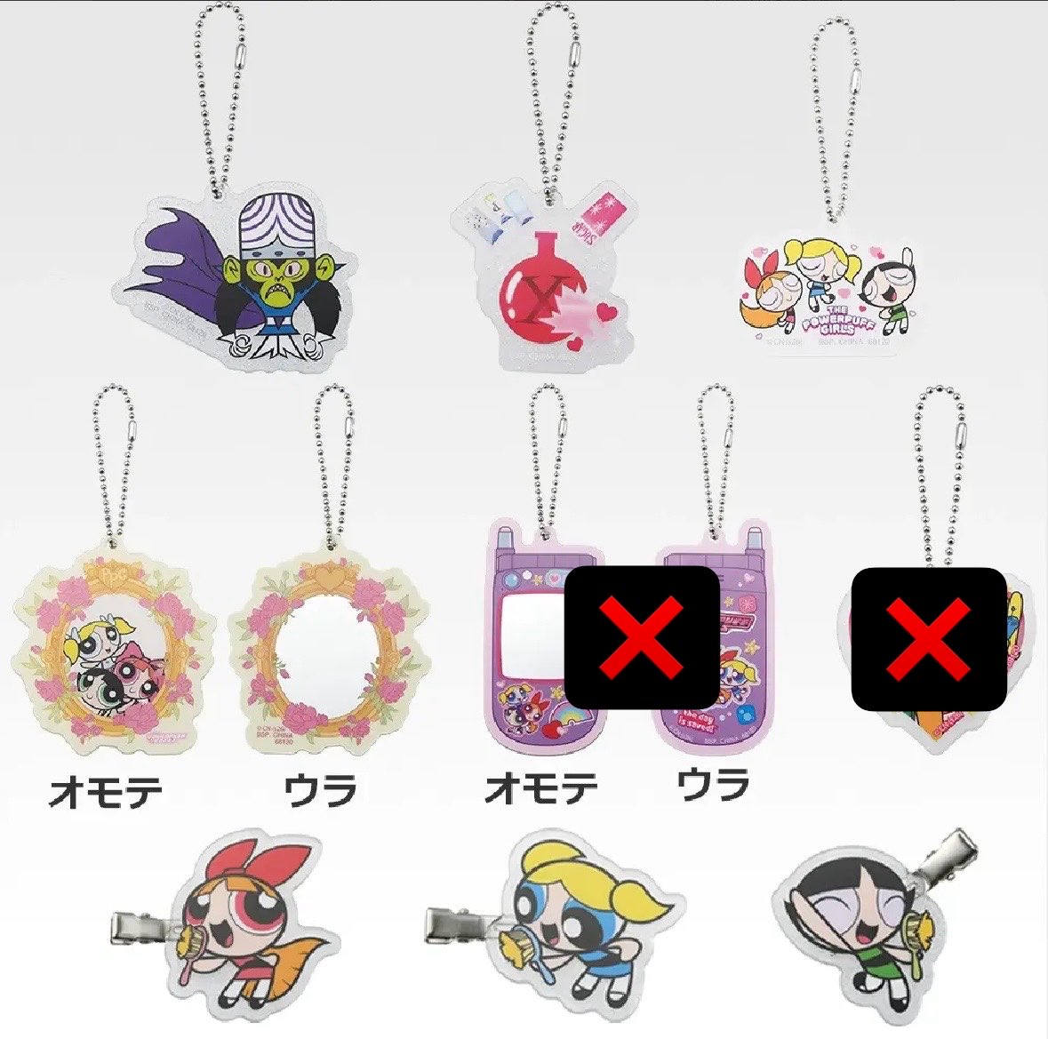 asrn0224's tweet photo. パワーパフガールズ 一番くじ 1番くじ
パワパフ 交換 求 譲

求▶︎アクリルチャーム(携帯ミラー)

譲▶︎スライダーポーチ
       アクリルチャーム
       タオル(全種あります)

お心当たりある方お願いいたします。 https://t.co/DzogLLBHG2
