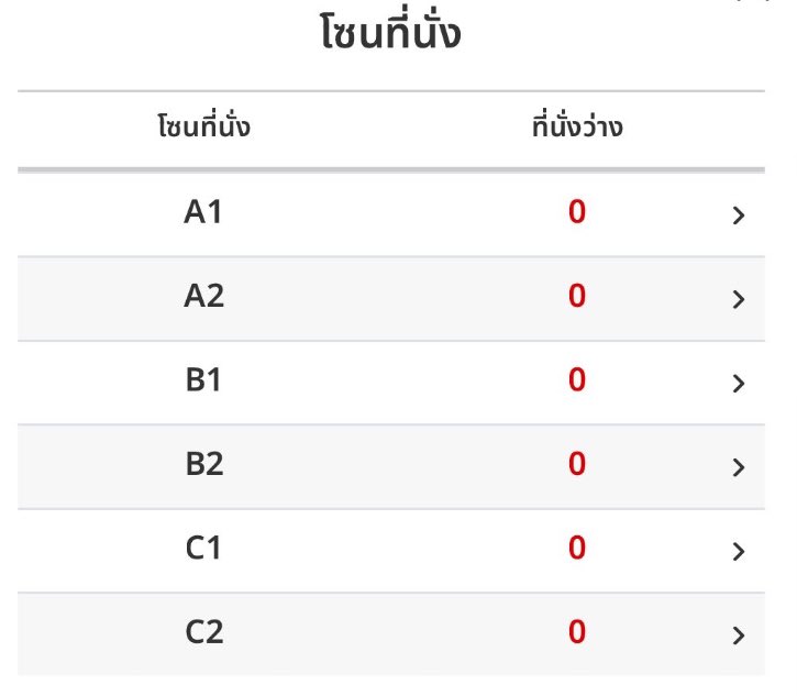 ปุ๊กปุ๊กปิ๊ก🌳🍊 tweet media