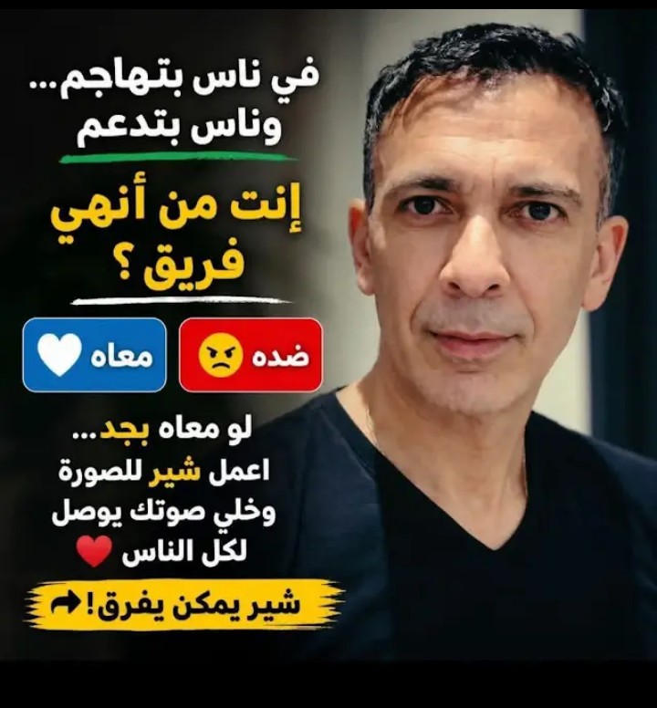 #نظام _الطيبات .. محبي#د. ضياء _العوضي tweet media