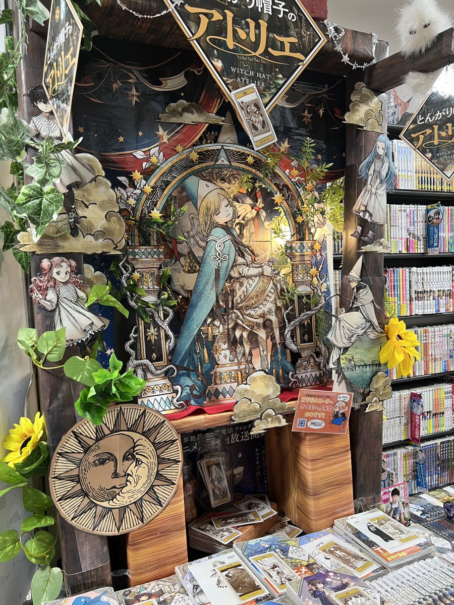 漫画店長(喜久屋書店仙台店) tweet media