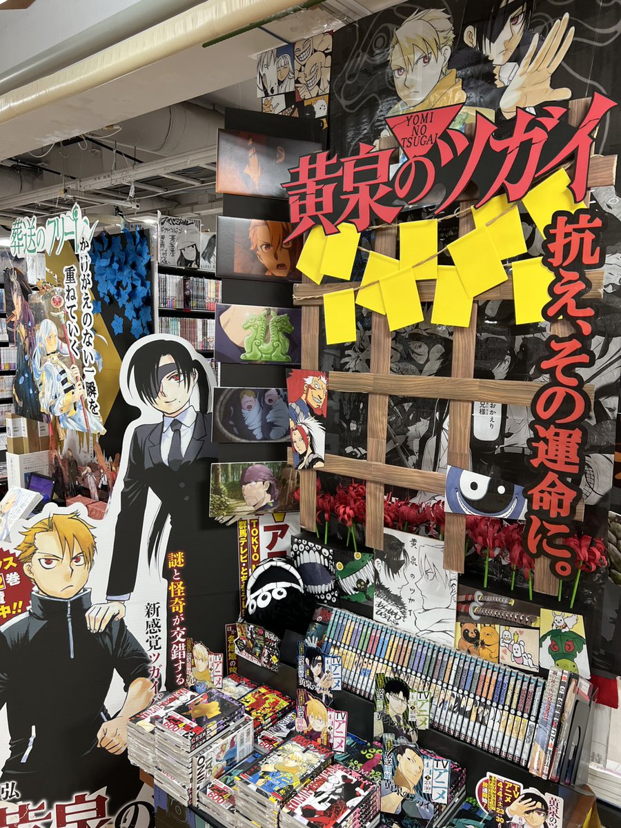 漫画店長(喜久屋書店仙台店) tweet media