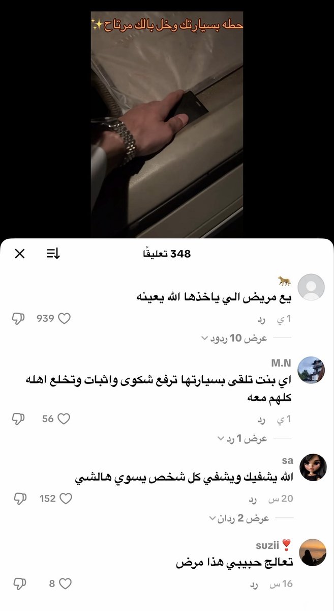 عزيّم tweet media