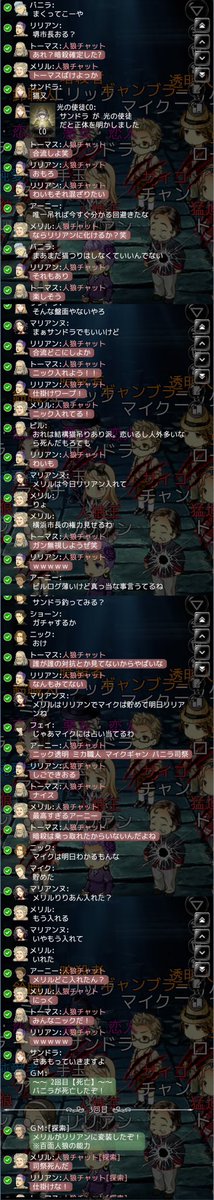 yuacha_n22's tweet photo. 人狼王あり 女王なし 闇鍋

愉快な人外メンバーを紹介するぜ！
荒ぶる アーニー(ワイ)
猛追 トーマス
百面 メリル
佐々木 ビル
人狼王 リリアン
サイコ チャン
もう最高な予感しかせんかった🤣

仲間がずっとはっちゃけてて笑ってた https://t.co/AAAXV04EEr