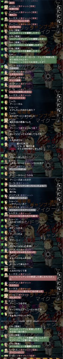 yuacha_n22's tweet photo. 人狼王あり 女王なし 闇鍋

愉快な人外メンバーを紹介するぜ！
荒ぶる アーニー(ワイ)
猛追 トーマス
百面 メリル
佐々木 ビル
人狼王 リリアン
サイコ チャン
もう最高な予感しかせんかった🤣

仲間がずっとはっちゃけてて笑ってた https://t.co/AAAXV04EEr