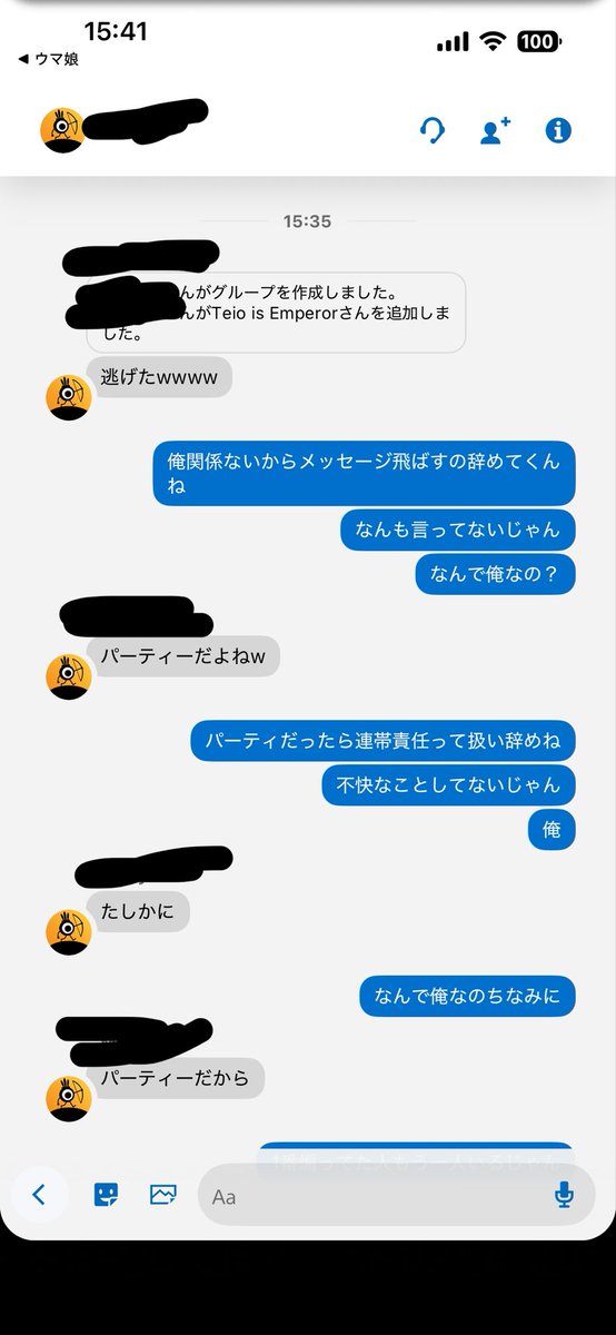 のぶ🎀🐾 tweet media