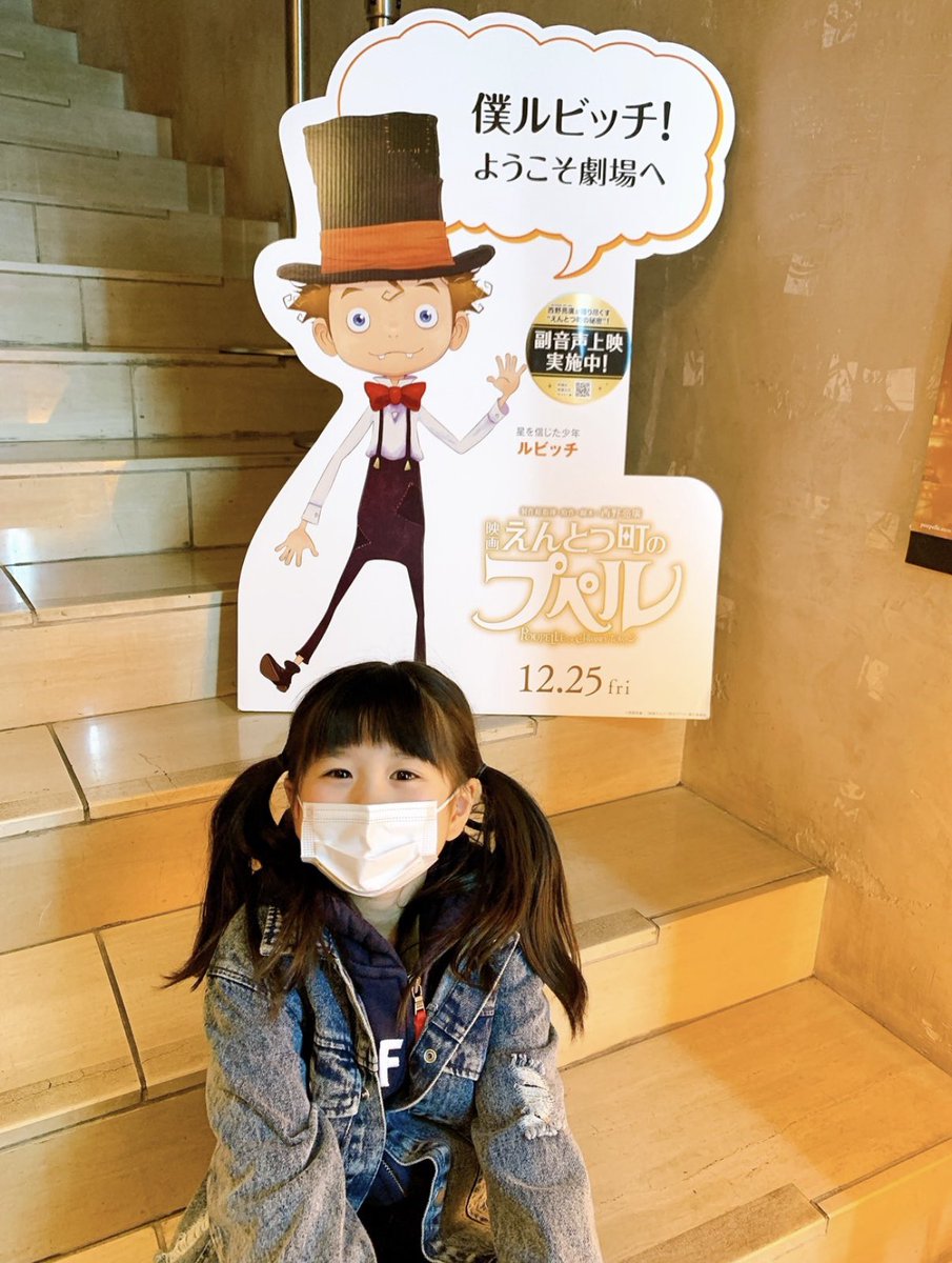 kanna_ogasawara's tweet photo. このパネルと一緒にあったやつ😍😍
渋谷HUMAXで本を買ってもらって西野さんに手紙を書きました😊
また遊びに行きます😆
#7歳くらいの私
@nishinoakihiro https://t.co/ng2E4HnHNm