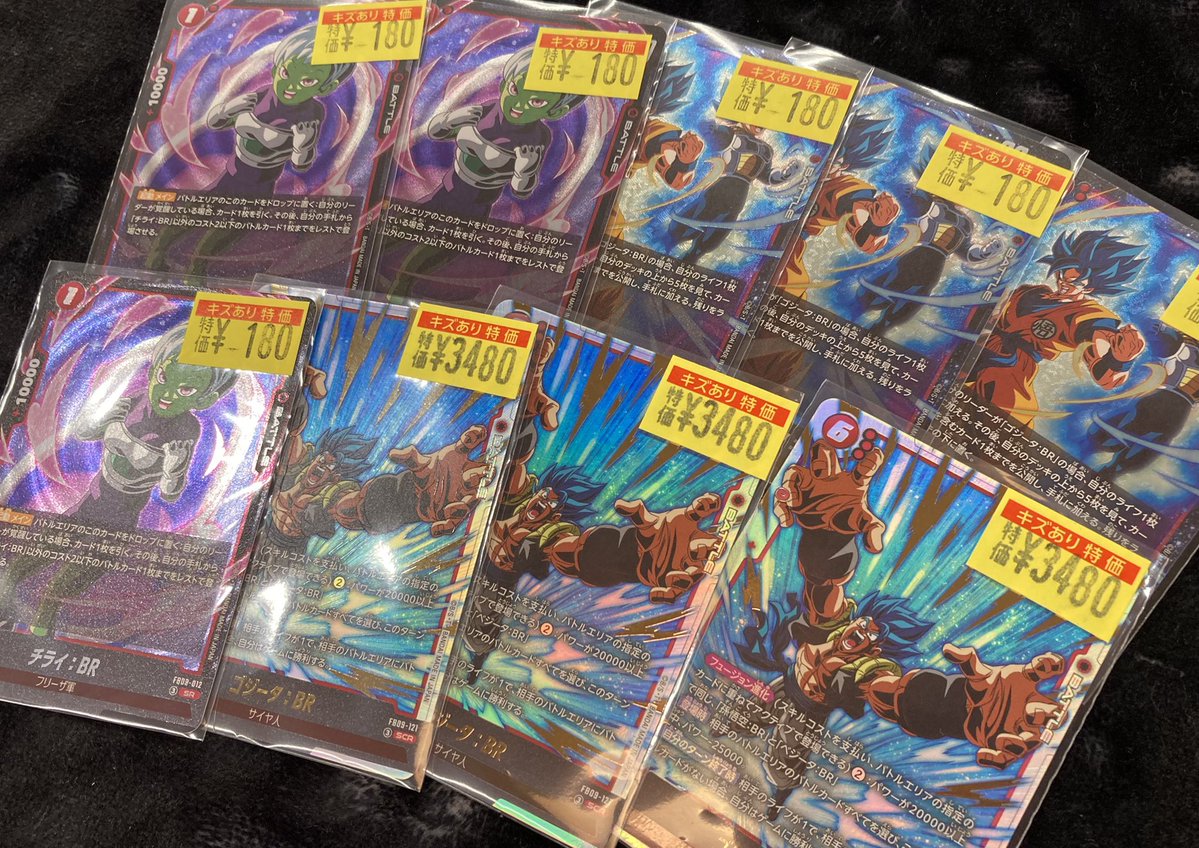ドラゴンボール　フュージョンワールド　赤　ゴジータ　デッキパーツ DBFW #ドラゴンボールフュージョンワールド ✨訳アリカード情報✨ 現在