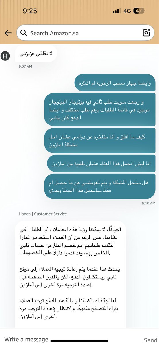 haleema_sys's tweet photo. @AmazonKSA مهزززله https://t.co/fI7KOCmDGb