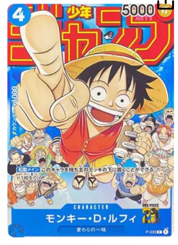 歓喜将軍⚔️トレカ tweet media