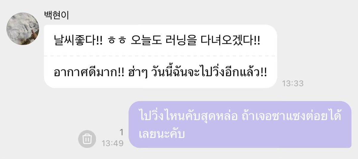 말랑세니☁️🧡 tweet media