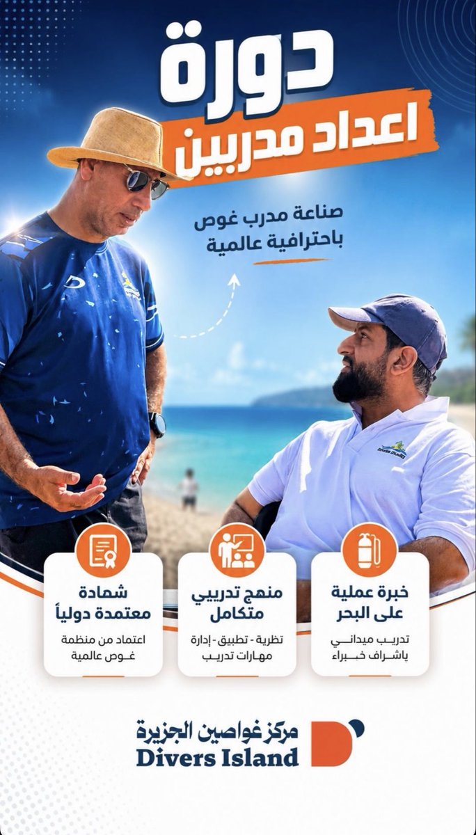 Azizabodi's tweet photo. انضم لنخبة كبيرة من المحترفين 
وحول شغفك إلى إلهام 
ومهارتك إلى تدريب 
وساهم في تحسين نوعية الحياة https://t.co/rD01KsnvFB