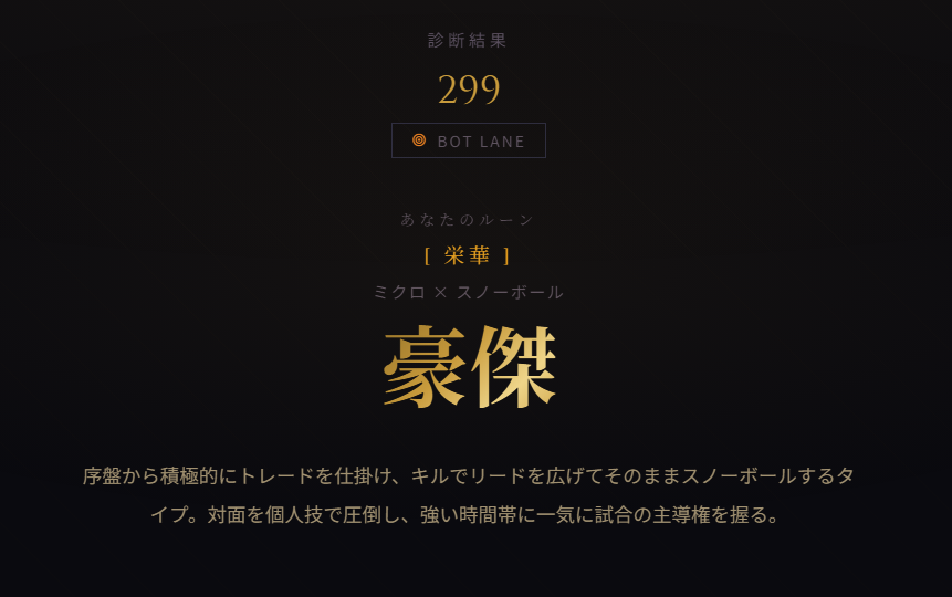 299 tweet media