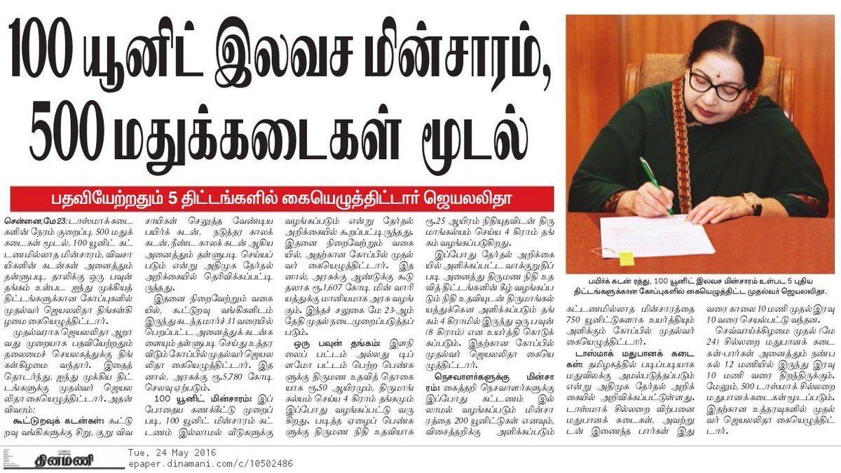 Barakath Ali tweet media