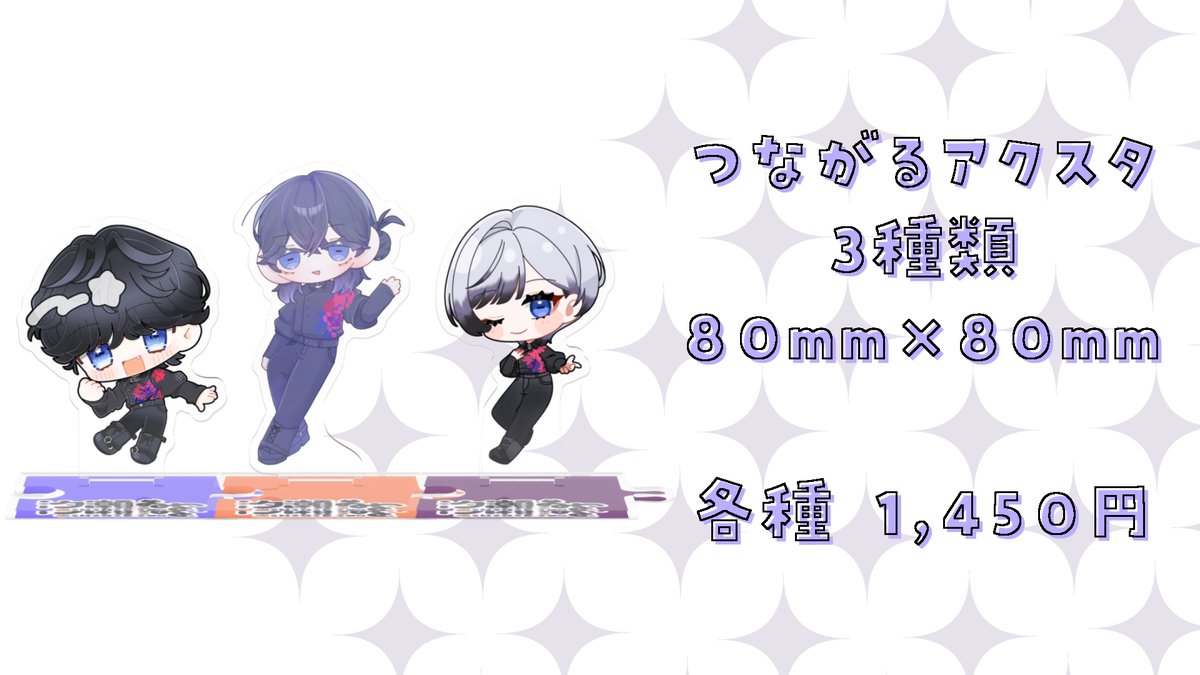 汐瀬 ゐを tweet media