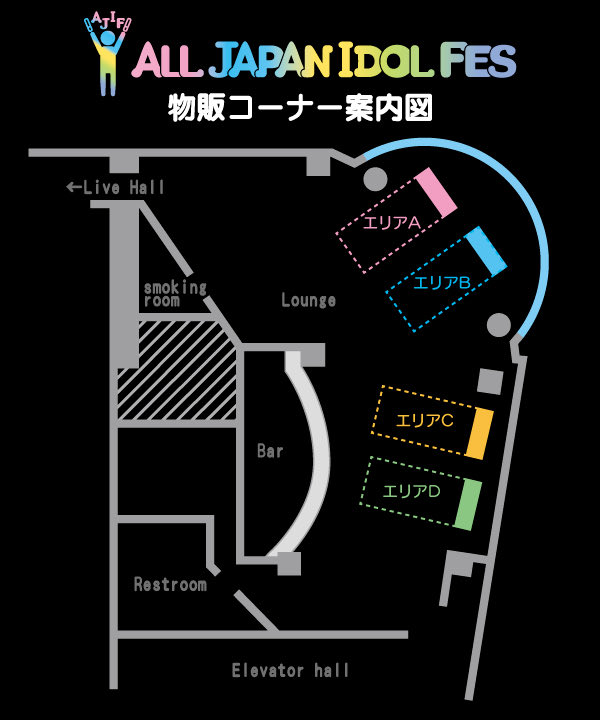 ✨️今日のLIVE✨️ 『ALL JAPAN IDOL FES』 2026年5月12日(火