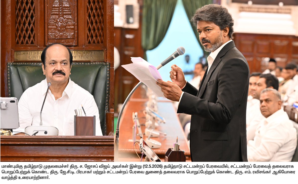 TN DIPR tweet media