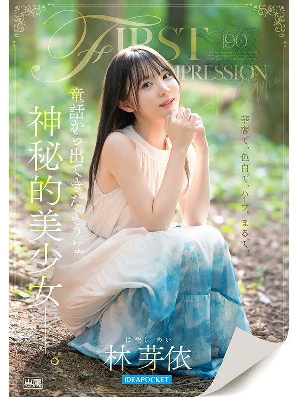 曖昧関係bot tweet media