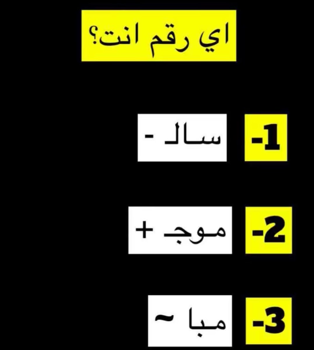 العين tweet media