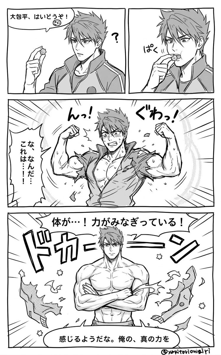 へむ tweet media