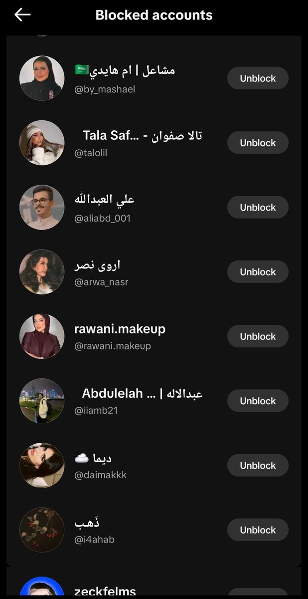 DuniSal's tweet photo. قائمتي لتيكتوك أريح https://t.co/ka4MoWpUk4