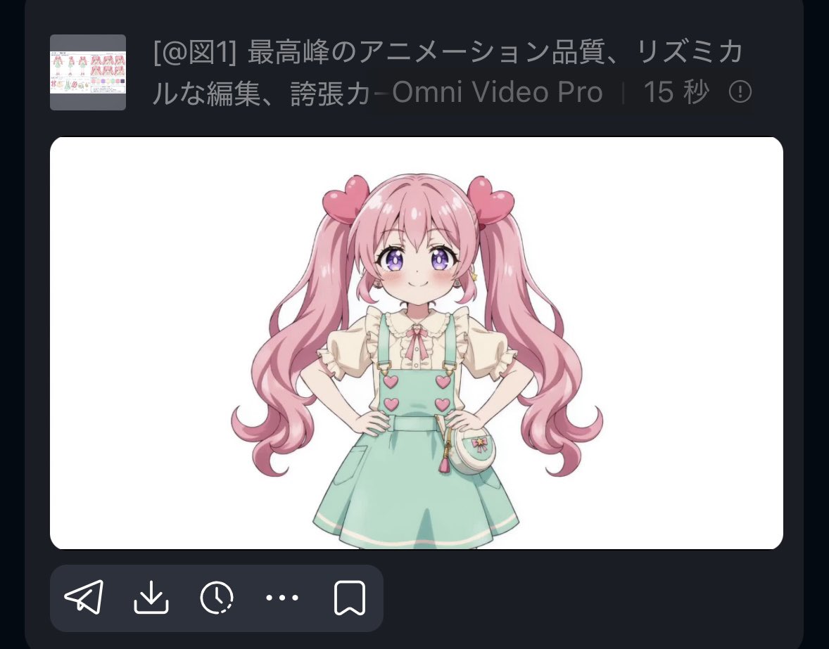 Ryo@AI動画×AIツール紹介 tweet media