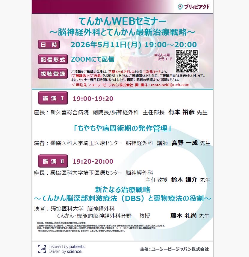 Kensuke Suzuki tweet media