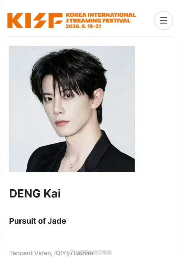 DENG KAI 邓凯 💡 tweet media