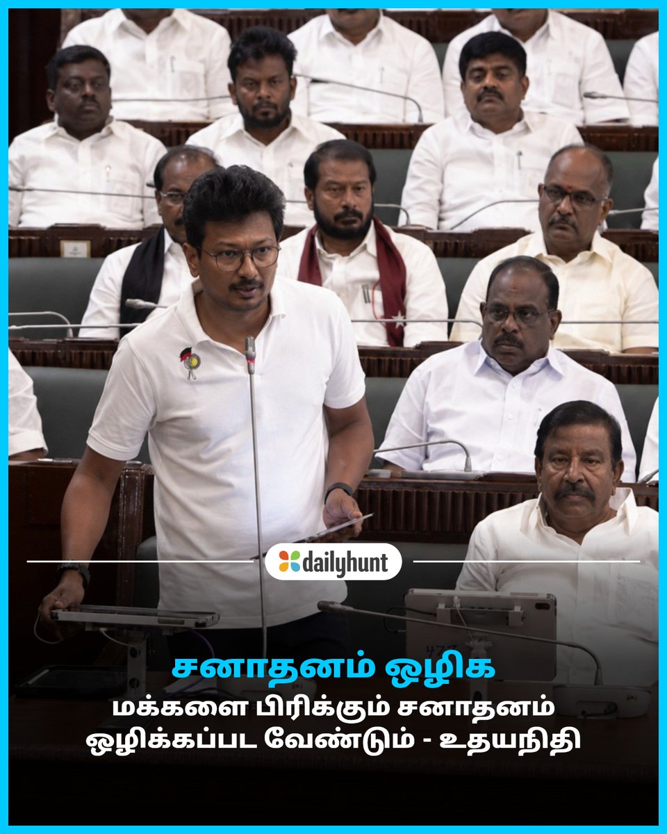 Dailyhunt Tamil tweet media