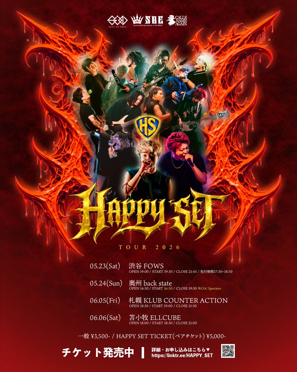 OA追加&物販情報】 5/24(日)奥州 back state OAとしてSpecters 出演