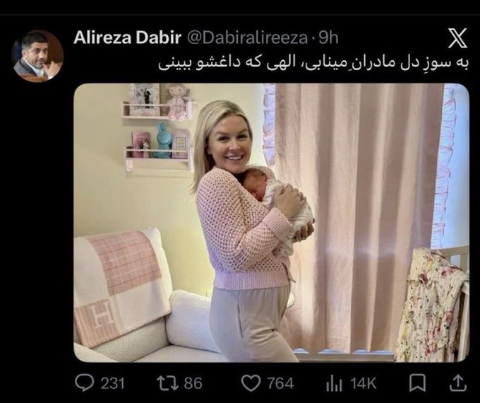 Farahmand Alipour | Archive tweet media