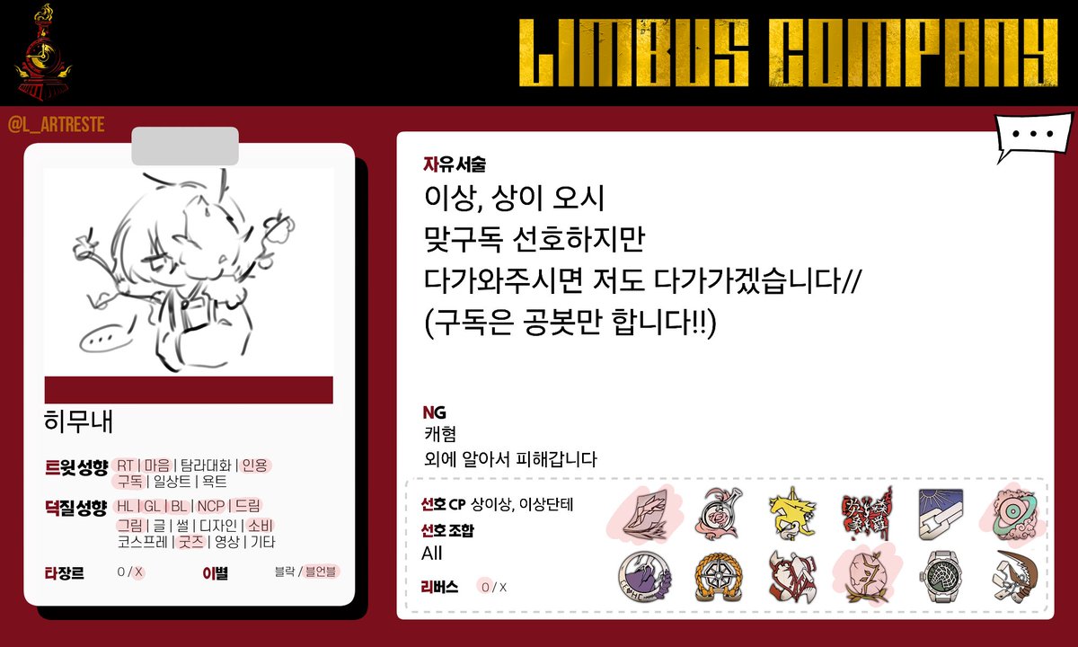 맞팔 히무내 tweet media