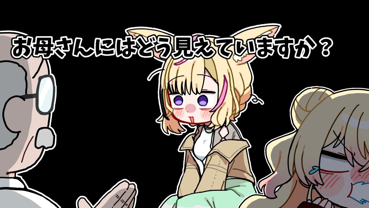 うみにゃん tweet media