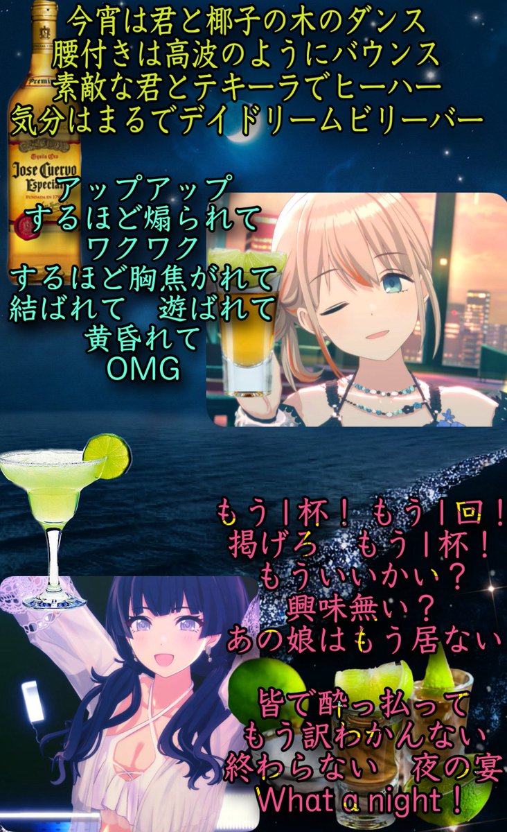 蓮🪷 ケツメイシ25anniversary tweet media