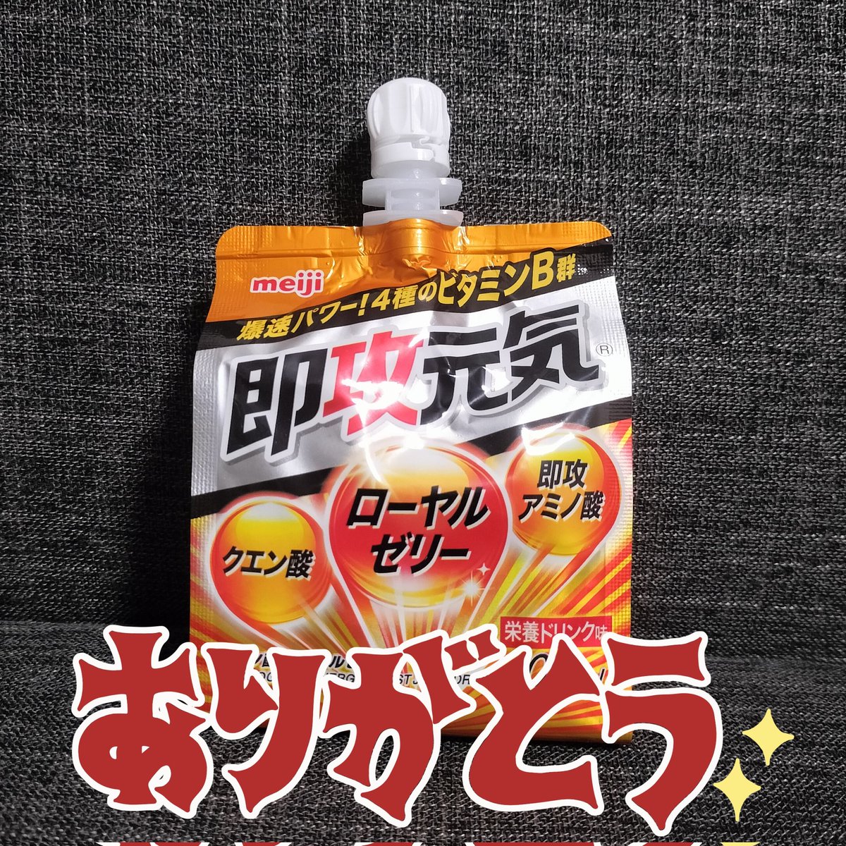 本当にありがとうございました☺️🙏✨
