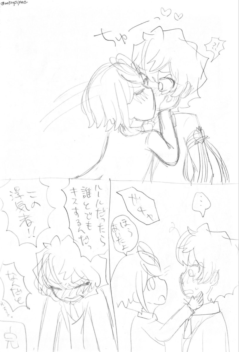 ぴぱえ tweet media