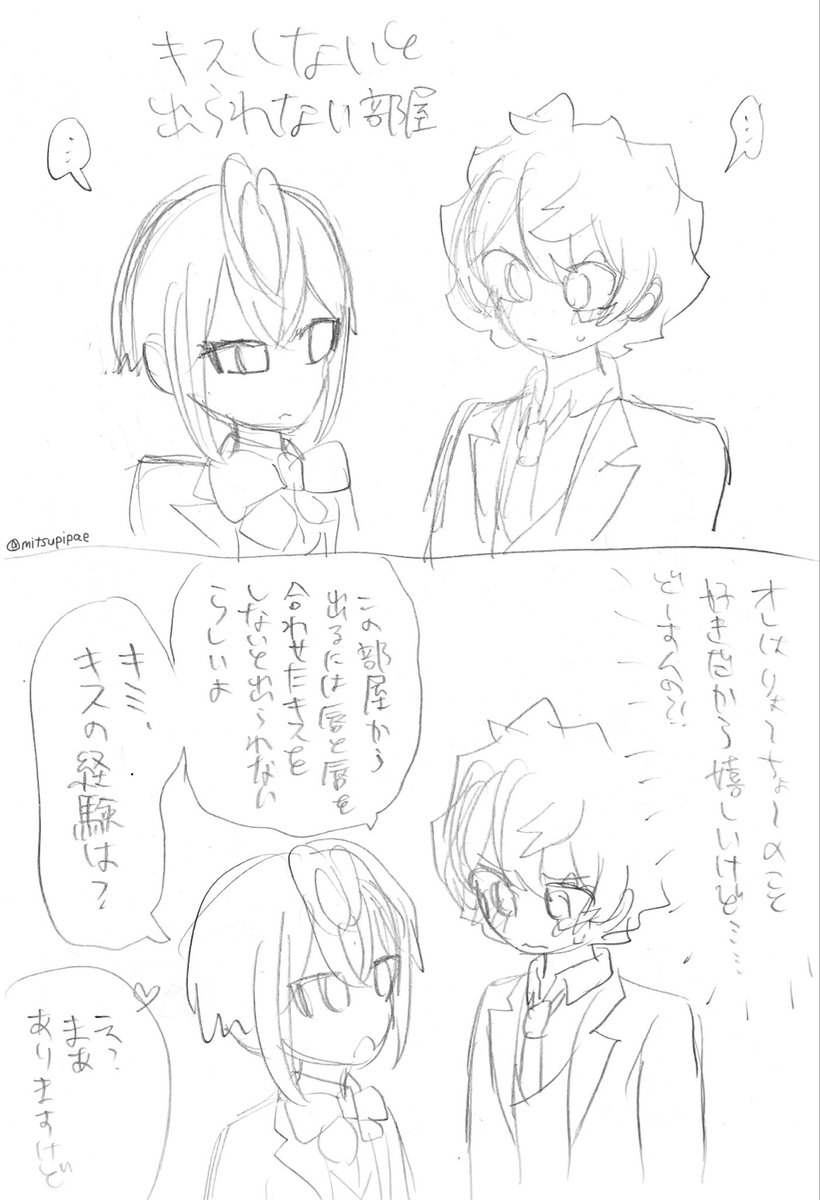 ぴぱえ tweet media
